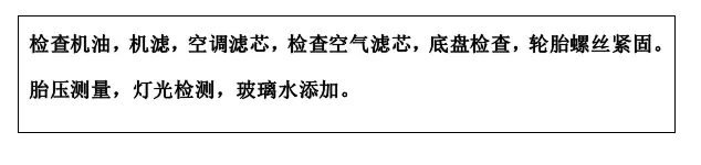 雙人快保，更迅捷更細心！邵陽北京現代為您護航！