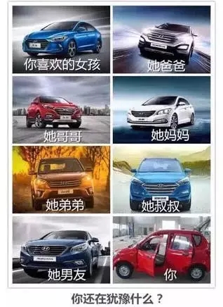 邵陽北京現(xiàn)代：您想以員工價(jià)購車嗎？