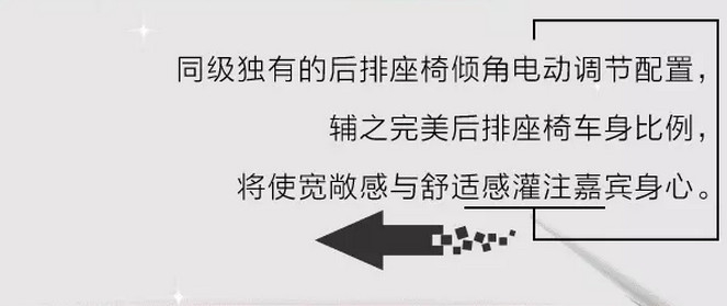 G20峰會(huì)開幕 福特金牛座尊崇領(lǐng)馭