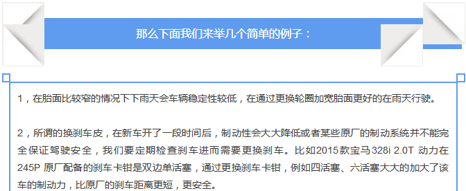 【汽車養(yǎng)護(hù)及維修 】對于汽車制動(dòng)性，你是怎么理解的？