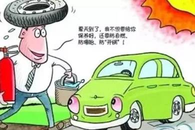 汽車定期保養(yǎng)好處多！雙人快保為您省時，省心！