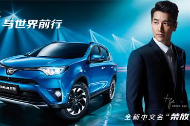 天下武功出少林，豐田汽車甲天下——全新RAV4榮放武功秘籍之萬(wàn)佛朝宗