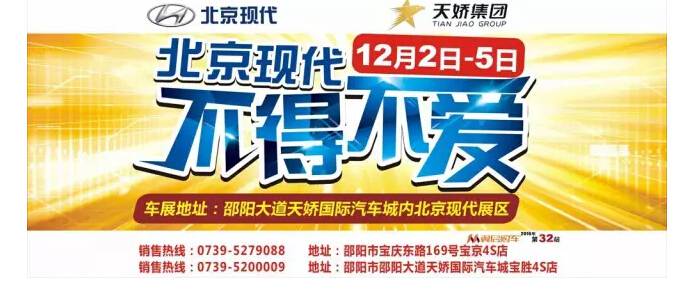 不來這里，你等于錯(cuò)過了整個(gè)車展！